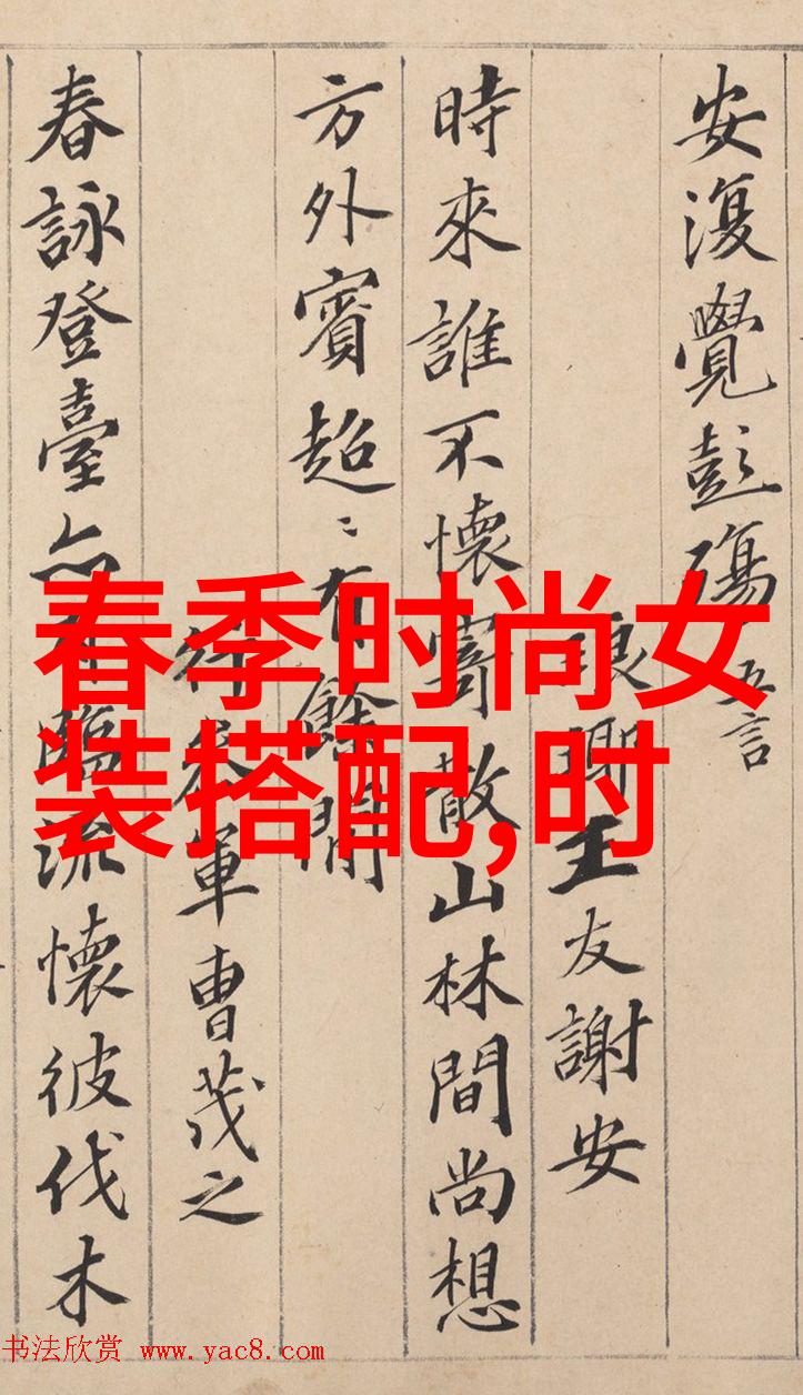 夏日时尚舞轻盈优雅的夏季搭配艺术