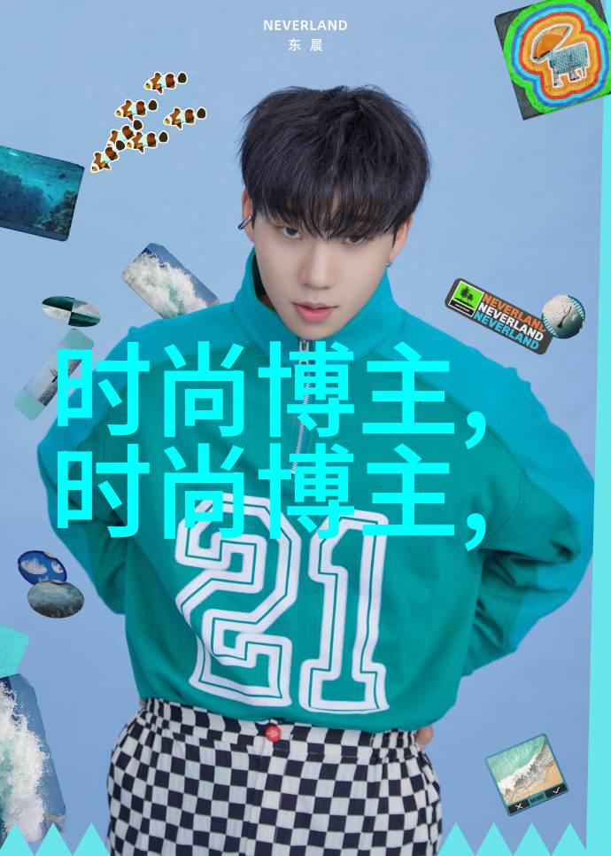 18May19-XXL时尚潮流青春时尚大师的XXL风格