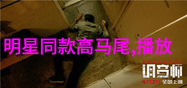 凯迪拉克新款暗夜中的璀璨星辰等待揭晓的秘密之旅