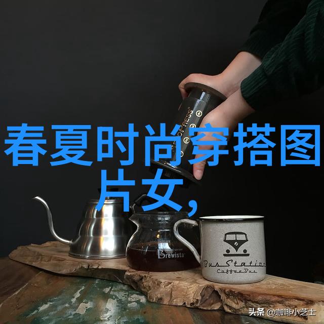 夏季时尚搭配轻盈流动的夏日风格