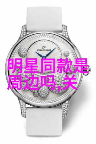 忘忧草影视版WWW高清探秘
