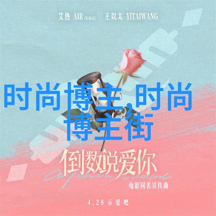 太阳落日前小说夕阳余晖下的奇幻冒险