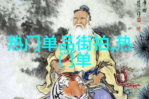 王者之遇王子与另一个世界的王的奇缘