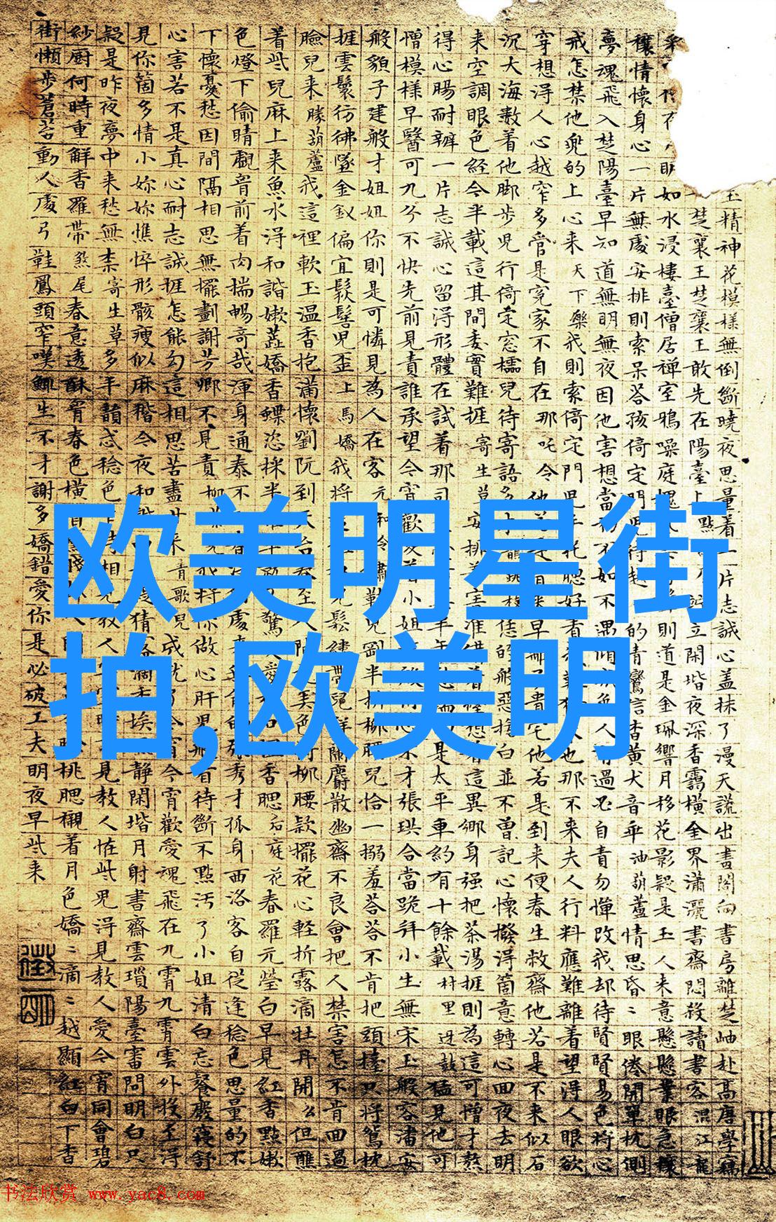 旗袍舞动双人运动挑战传统美学