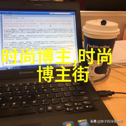 19岁时尚博主穿衣经 秋冬新标榜