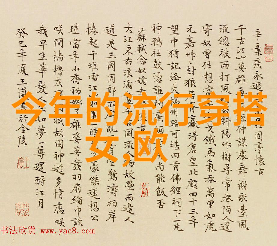 主题我和光冈大蛇的奇遇