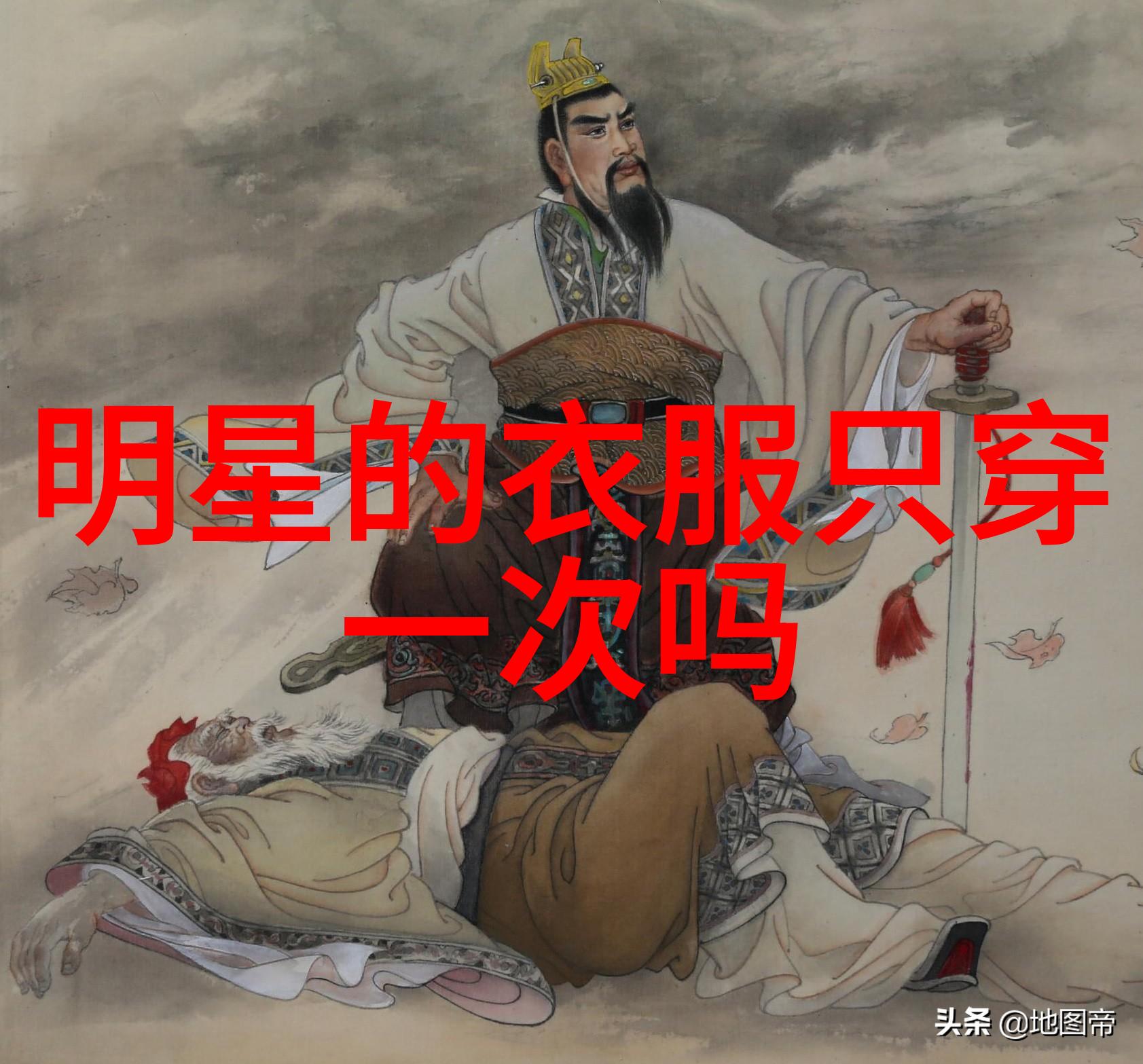潮流界的新纪元时尚搭配的艺术探索
