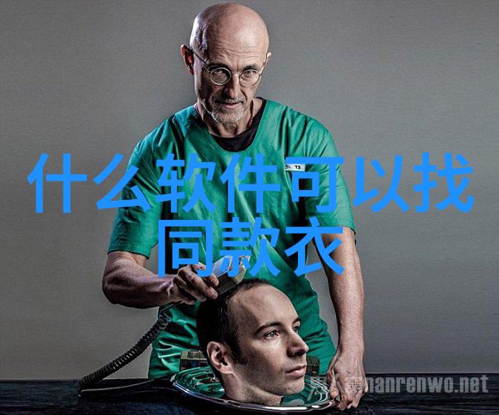女明星时尚搭配她是如何将单品转化为全场焦点的