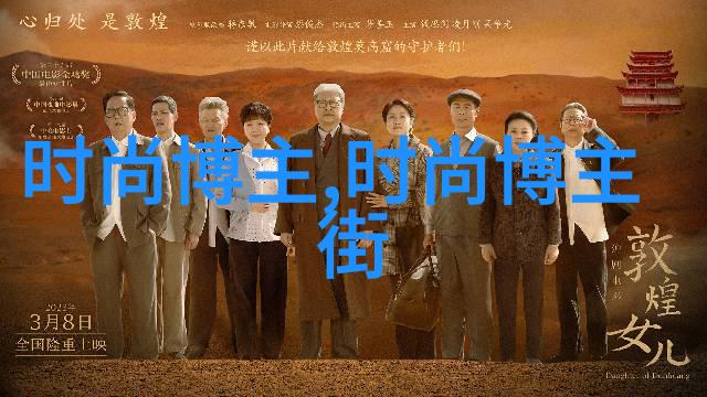 明星手机壳同款只为让你闪耀的瞬间更亮眼
