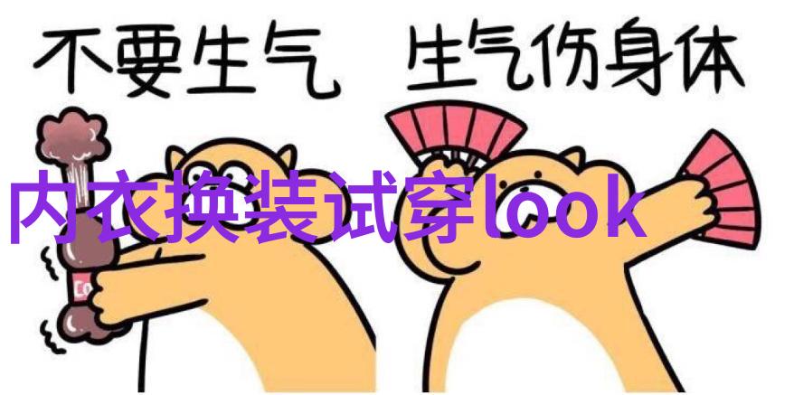 斗罗玉转不乐的奇遇神秘宝石的守护与冒险