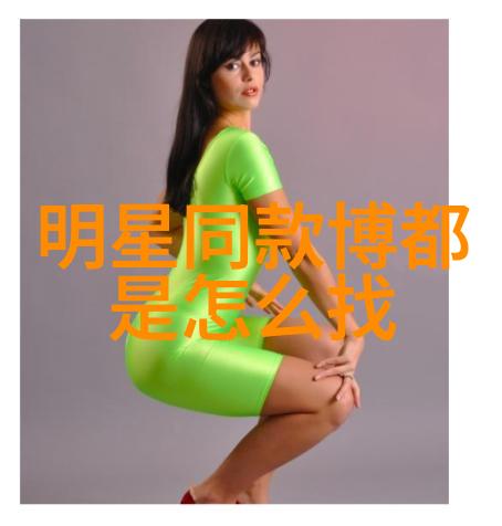 窗前压在窗户上的C