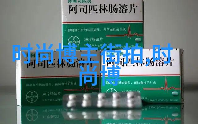娇生惯养4PH归寻探索生活的另一面