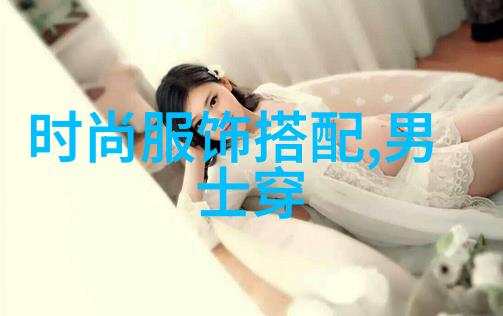 韩国女孩穿衣风格 外套裙子大写的美
