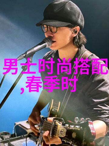 激情回响五月婷婷第五季的热情追逐