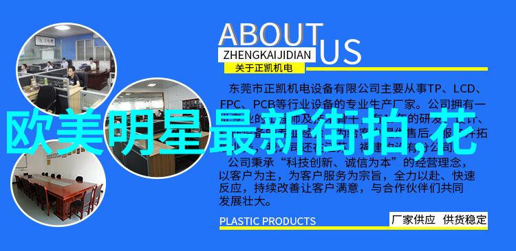 殿上欢宴一场3对1的奇遇