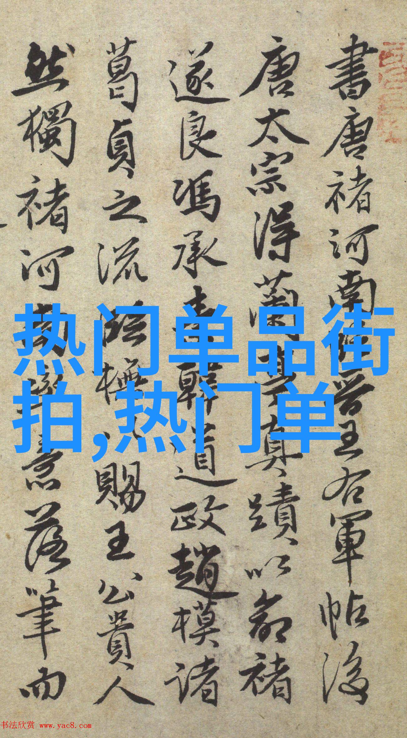 挑食者吃以下哪种水果更容易招蚊子