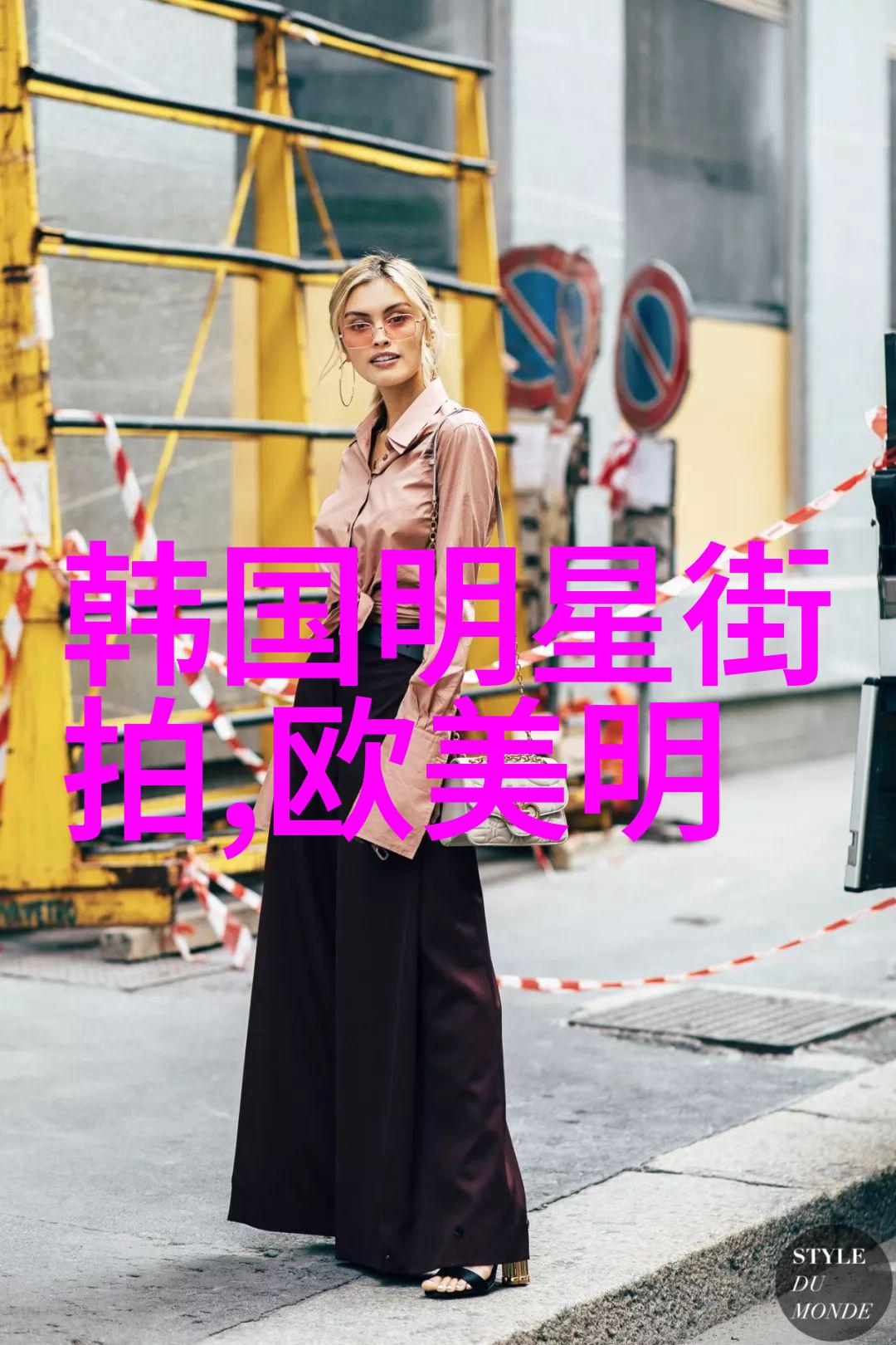 时尚日记编织每一天的穿搭故事