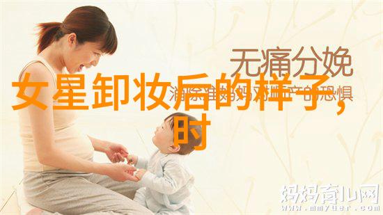个性袖口花样街拍 玩味顶尖时尚潮流