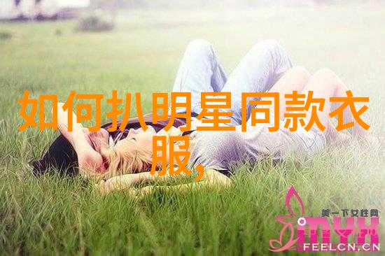 在田野的指引农夫导航快播的故事