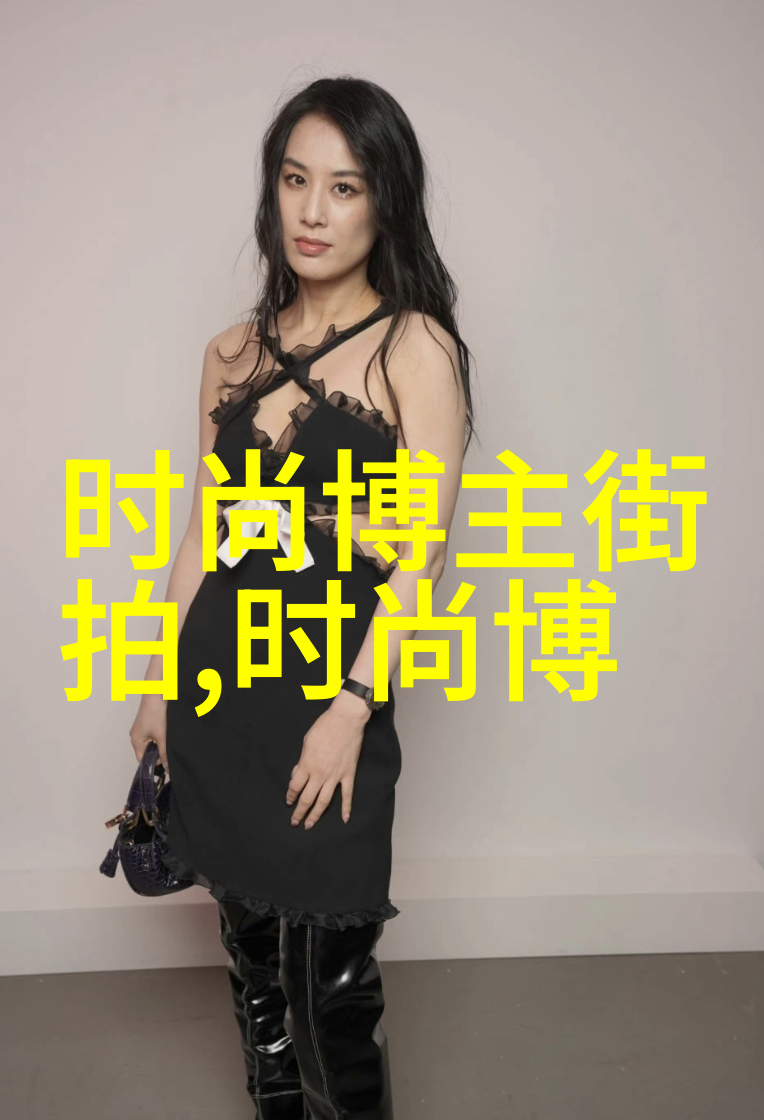 夏日时尚我是如何让自己在30岁之前成为夏季女神的