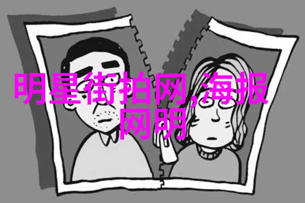 公交车站避雨第二集俺们小伙伴的冒险继续