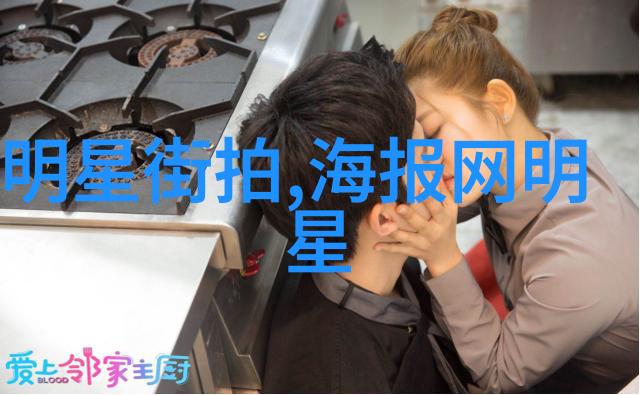 闪耀屏幕下的星辰同行探索那些APP上