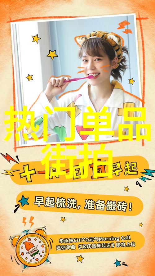 时尚趋势今年流行的女套装轻盈优雅随心搭配