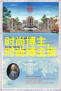 时尚秋装搭配 - 秋日时尚探索优雅的色彩与剪裁