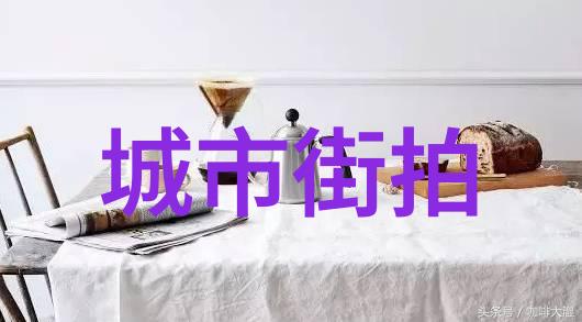 黑色半裙配什么颜色上衣好看