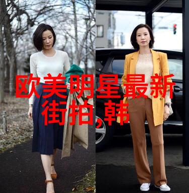 五零年代小娇妻红高跟鞋下的沉默革命