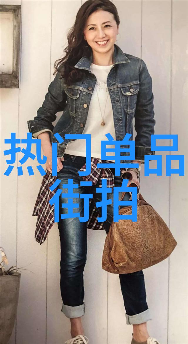 孙茜巴黎街拍