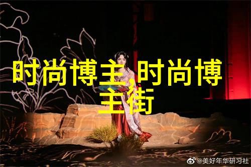 儿女传奇之抢来的新娘古风家族争夺爱情的故事