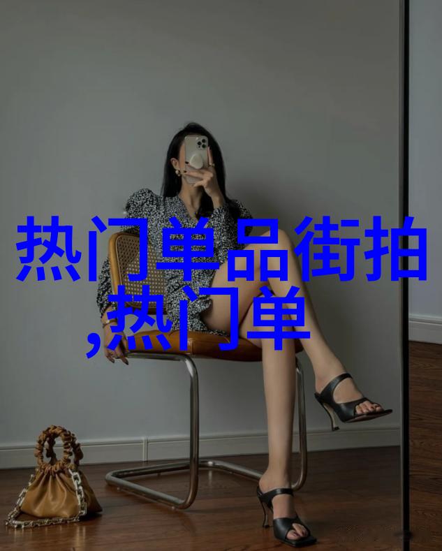 48时尚挑战马丁靴裤搭配大师
