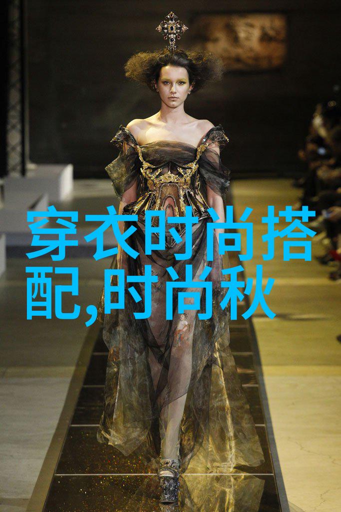 时尚秋装搭配精选秋季流行单品搭配技巧