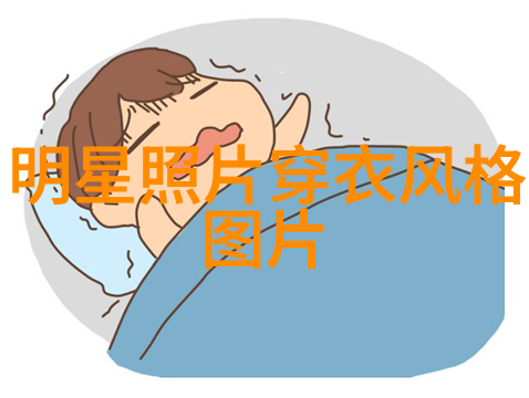 在剧组里蒋欣与其他演员之间是什么样的相处关系