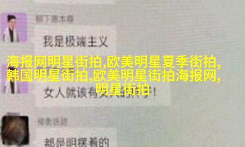 微修圆润丸子头
