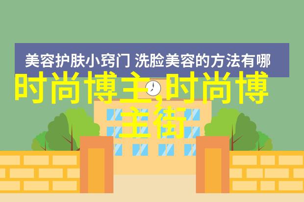 夏日时尚2022年女装流行趋势