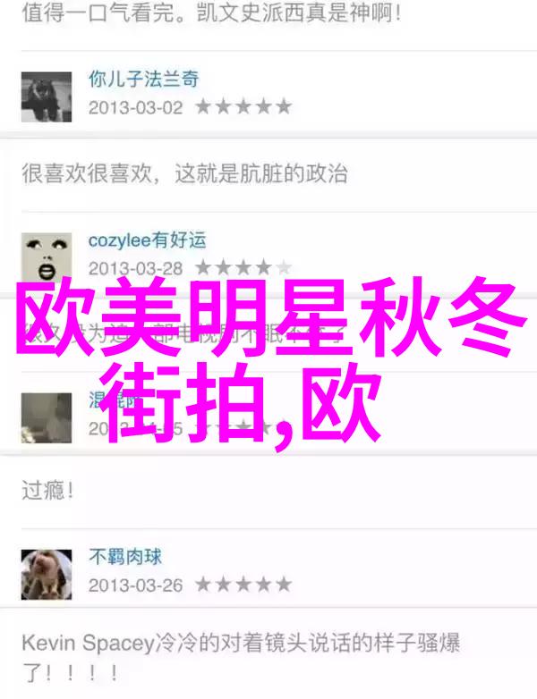 时尚服饰搭配 - 彩虹般的风格如何巧妙地融合色