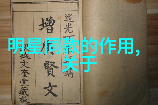 时尚男装搭配我的街头风采
