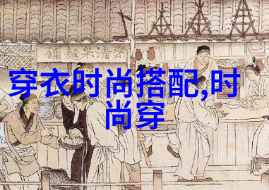 qq炫舞时尚搭配我是如何在游戏中成为时尚达人