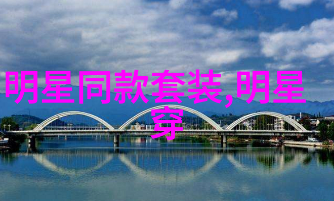 宋茜最新街拍 羽绒服look兼顾风度和温度