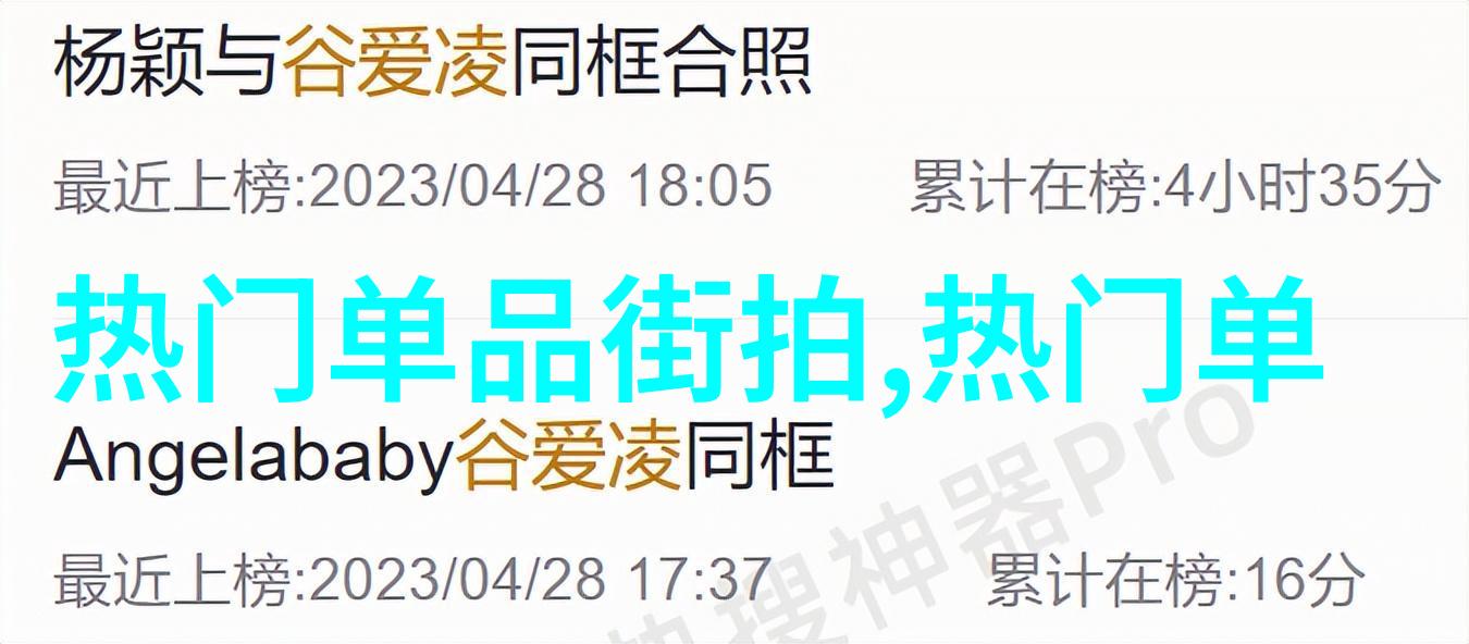 春季时尚女装搭配技巧春季女装搭配指南