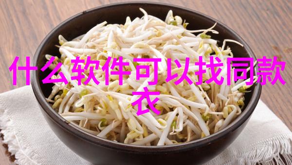 时尚界的新星杨超越的独特魅力
