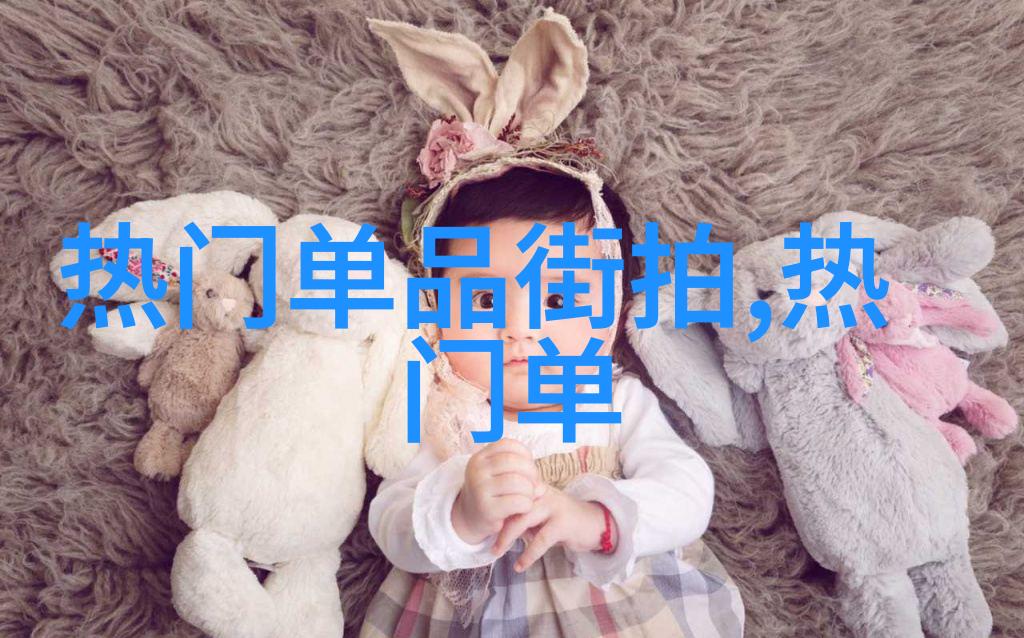海奥华预言全文免费阅读我来告诉你未来的秘密