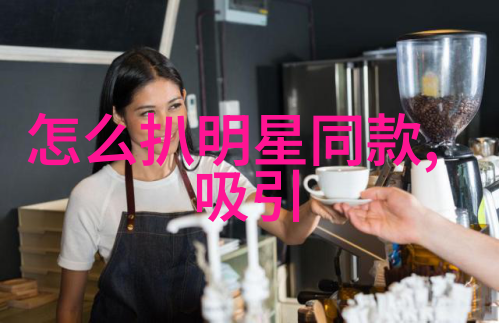 凤凰男狂上加狂的逆袭传奇