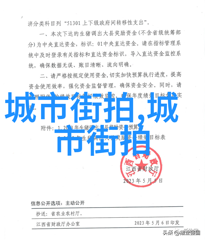长青长白下的玉石之恋衔玉BY长青长白