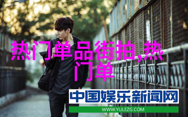 杨幂街头时尚探索她独特的穿搭风格