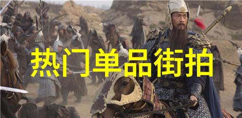 明星2022年最新穿搭街拍时尚大师们的街头秀场