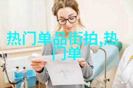 少女视频月圆缺村架纯惊现目黑莲独居屋新剧照