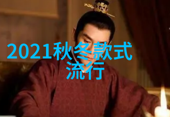 热门单品的街头盛宴时尚与反差并存